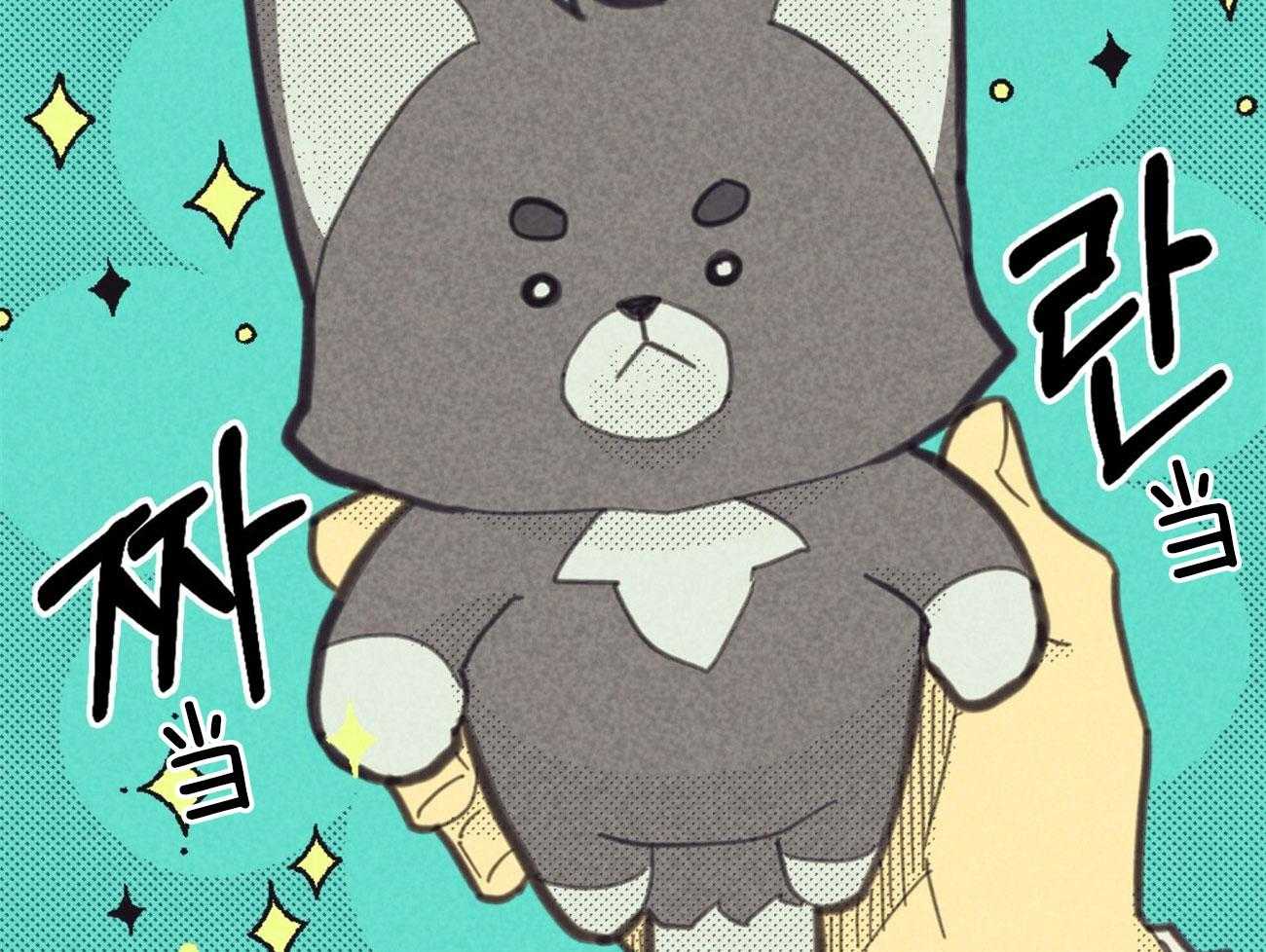 内或外（共3季） 第143话 第33页