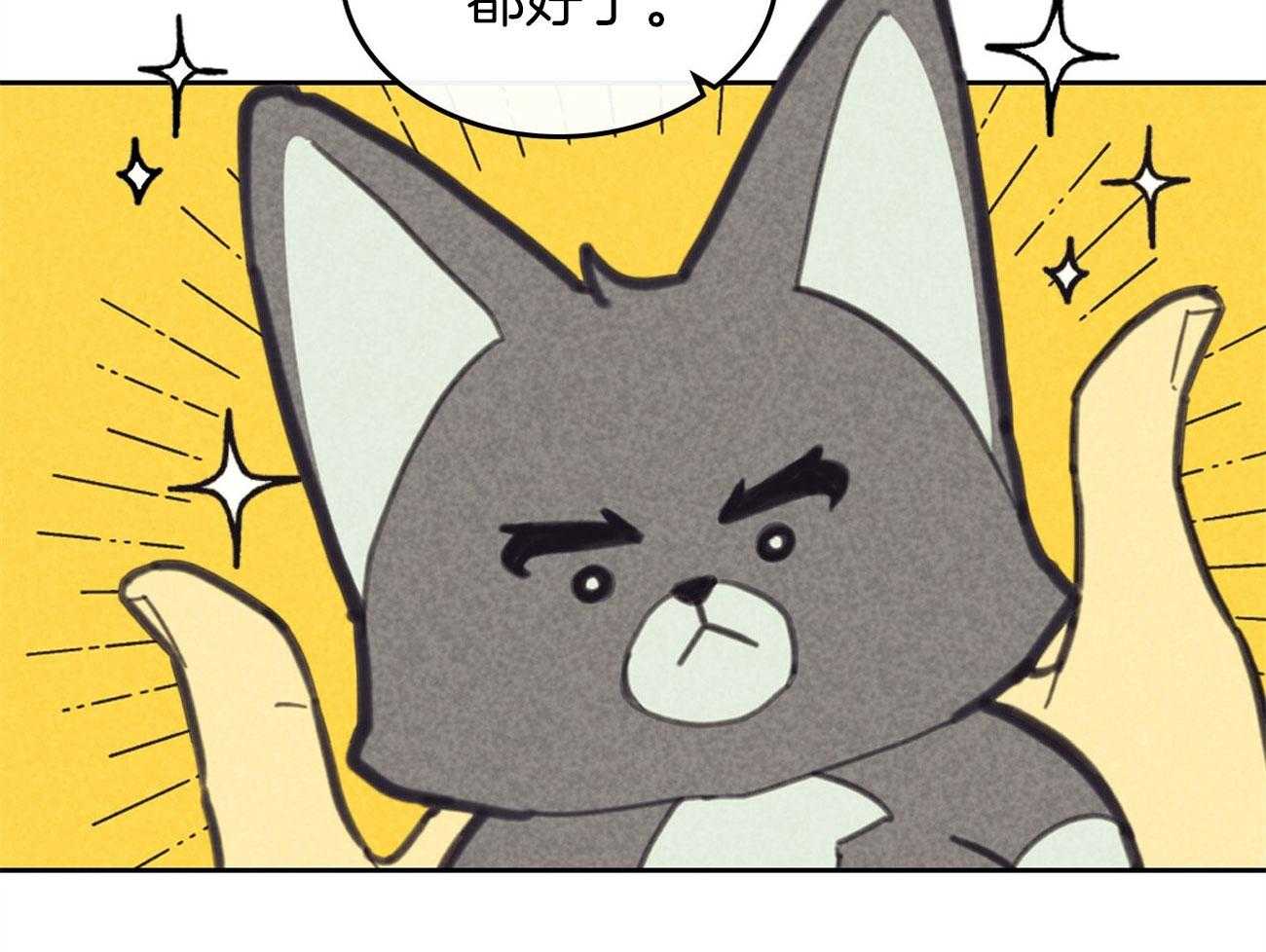 内或外（共3季） 第143话 第41页