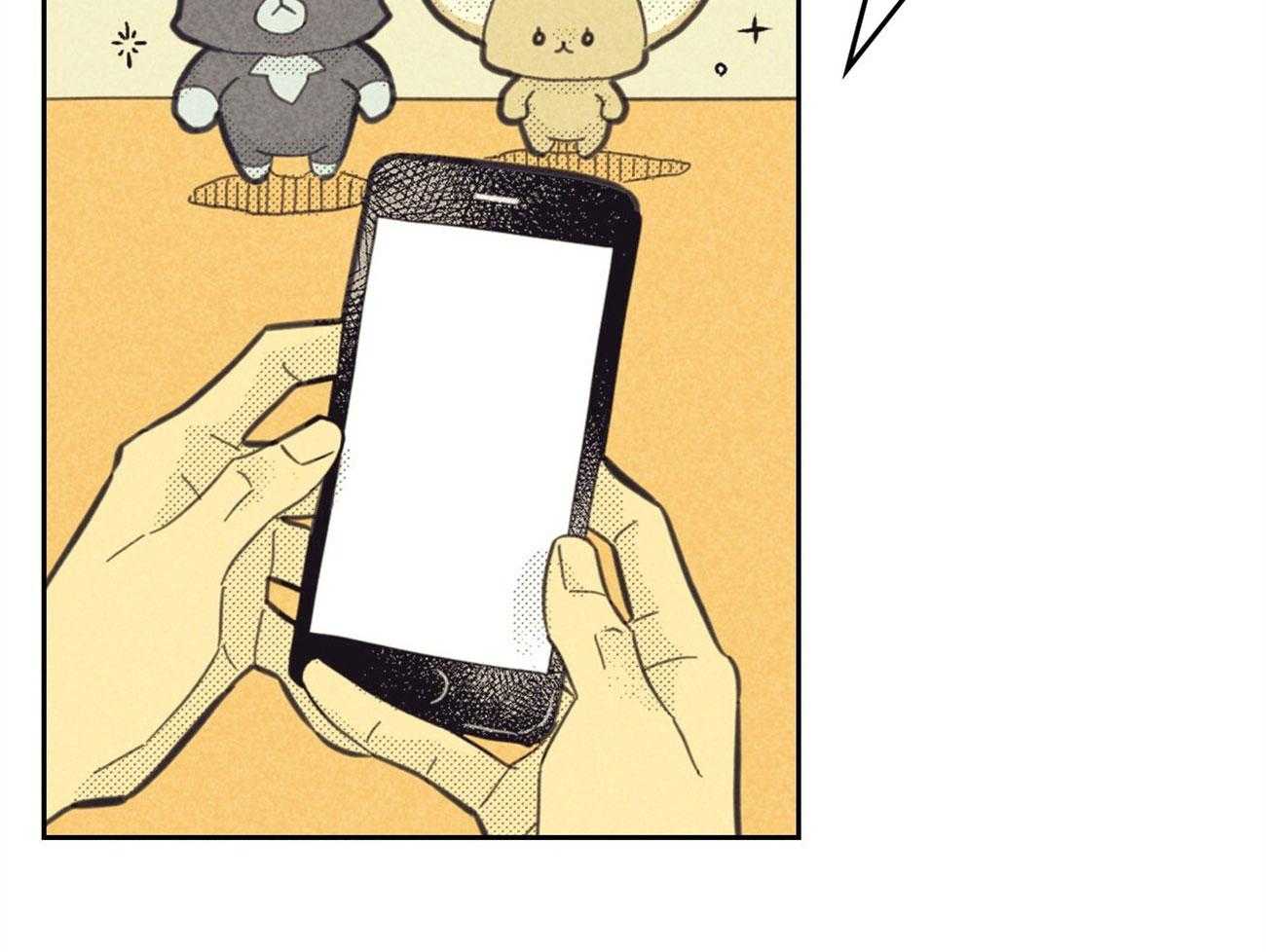 内或外（共3季） 第143话 第45页