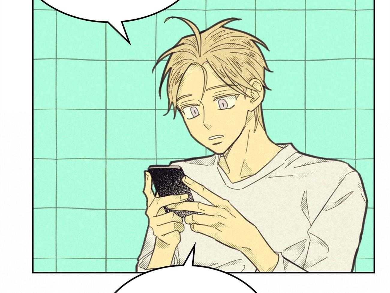 内或外（共3季） 第143话 第47页