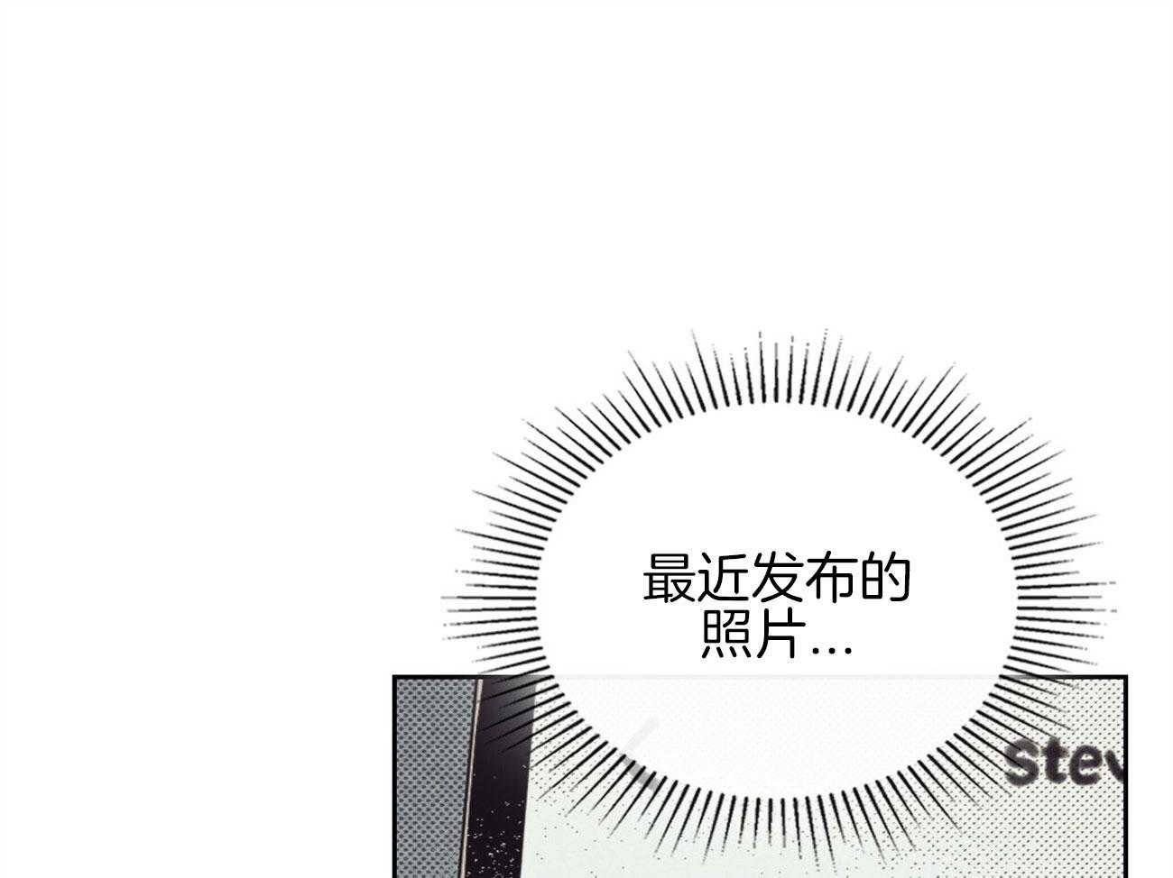 内或外（共3季） 第143话 第52页