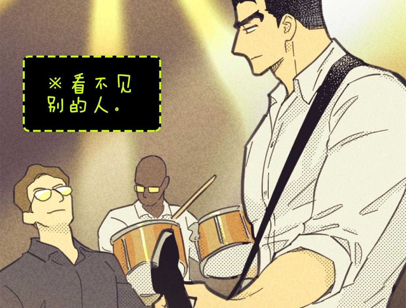 内或外（共3季） 第144话 第5页