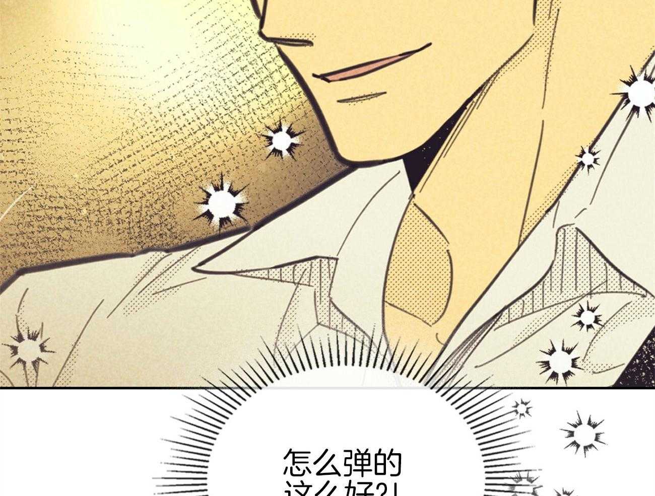 内或外（共3季） 第144话 第10页