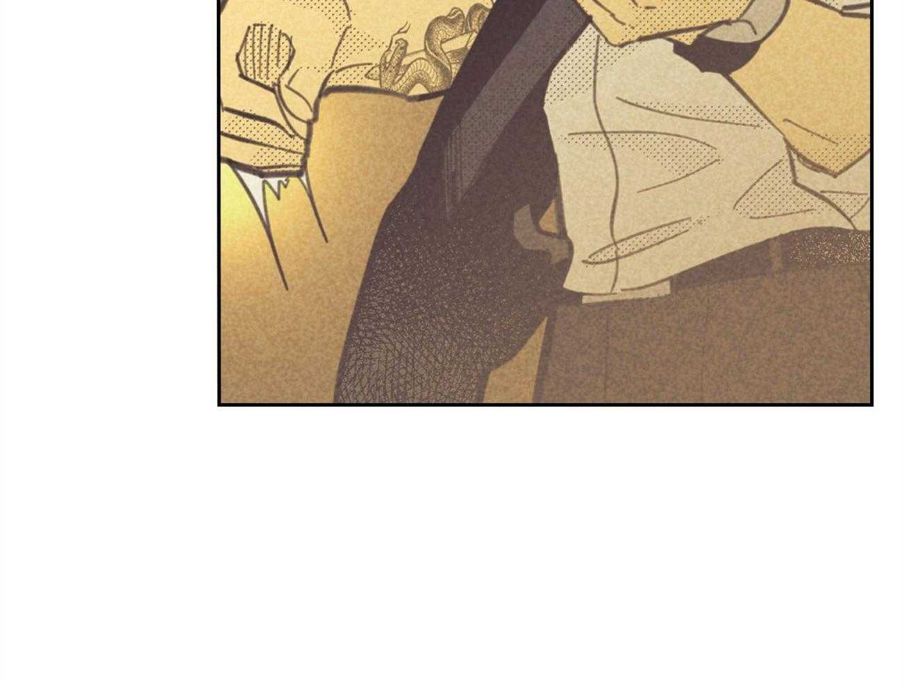 内或外（共3季） 第144话 第27页