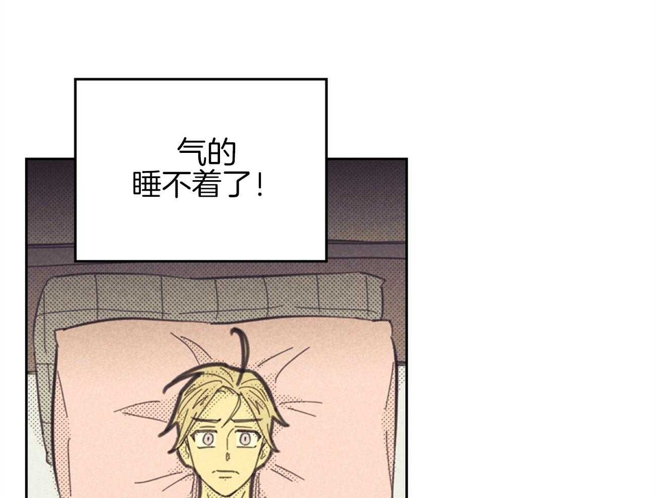 内或外（共3季） 第144话 第28页