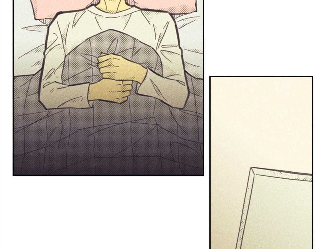 内或外（共3季） 第144话 第29页