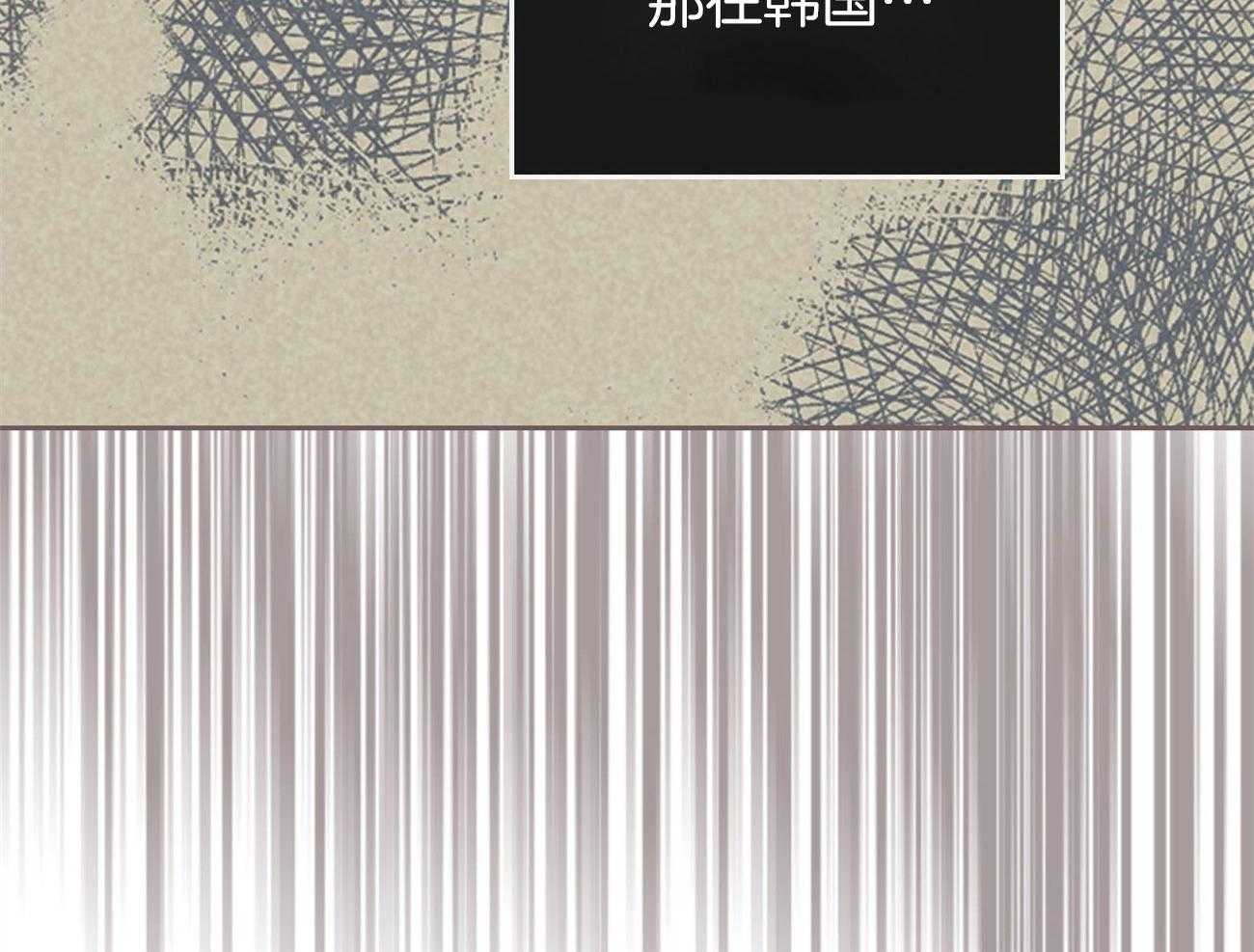 内或外（共3季） 第144话 第36页