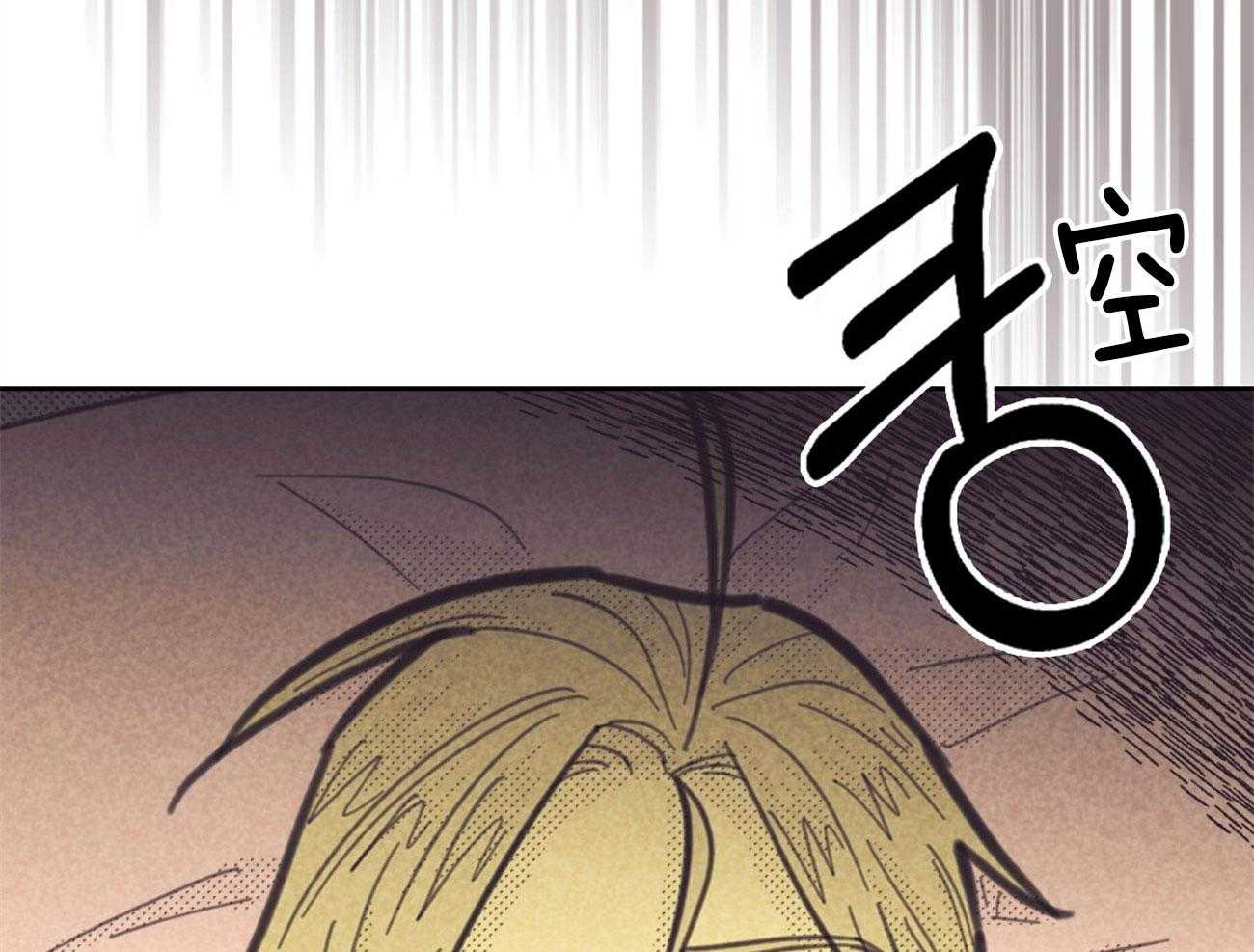 内或外（共3季） 第144话 第37页