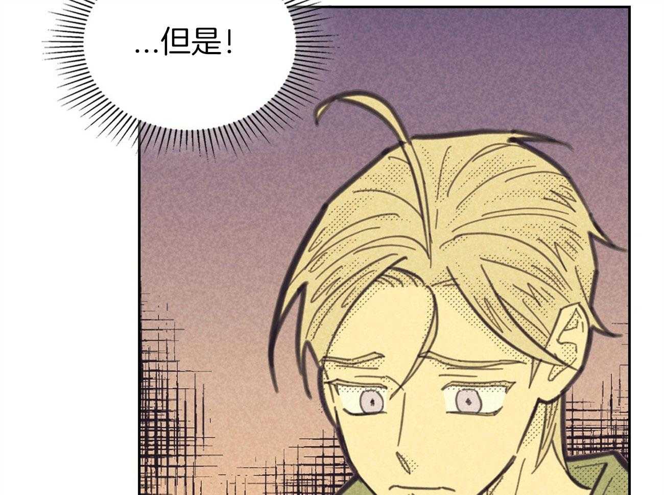 内或外（共3季） 第144话 第64页