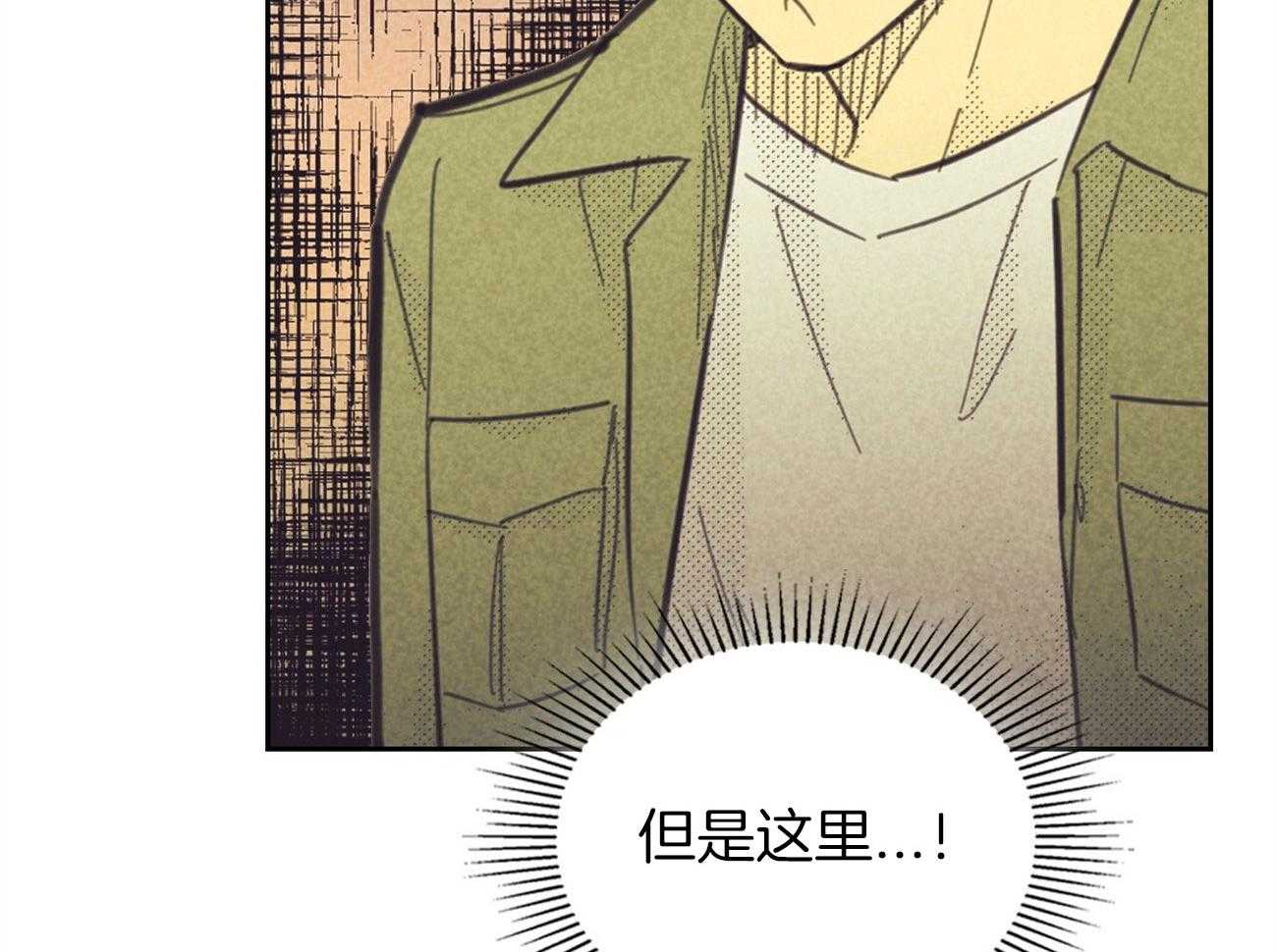 内或外（共3季） 第144话 第65页