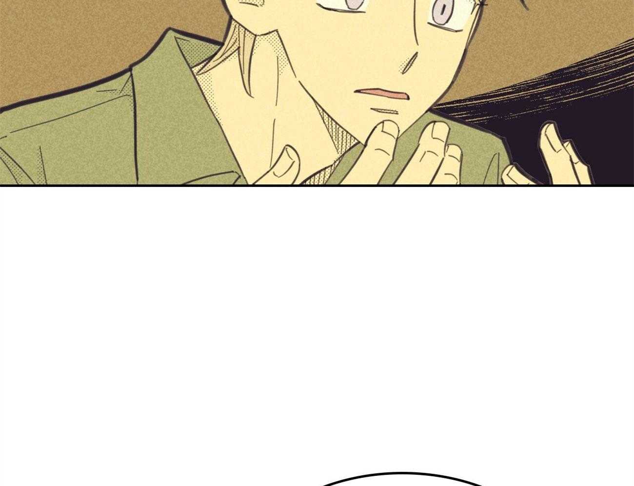 内或外（共3季） 第145话 第4页