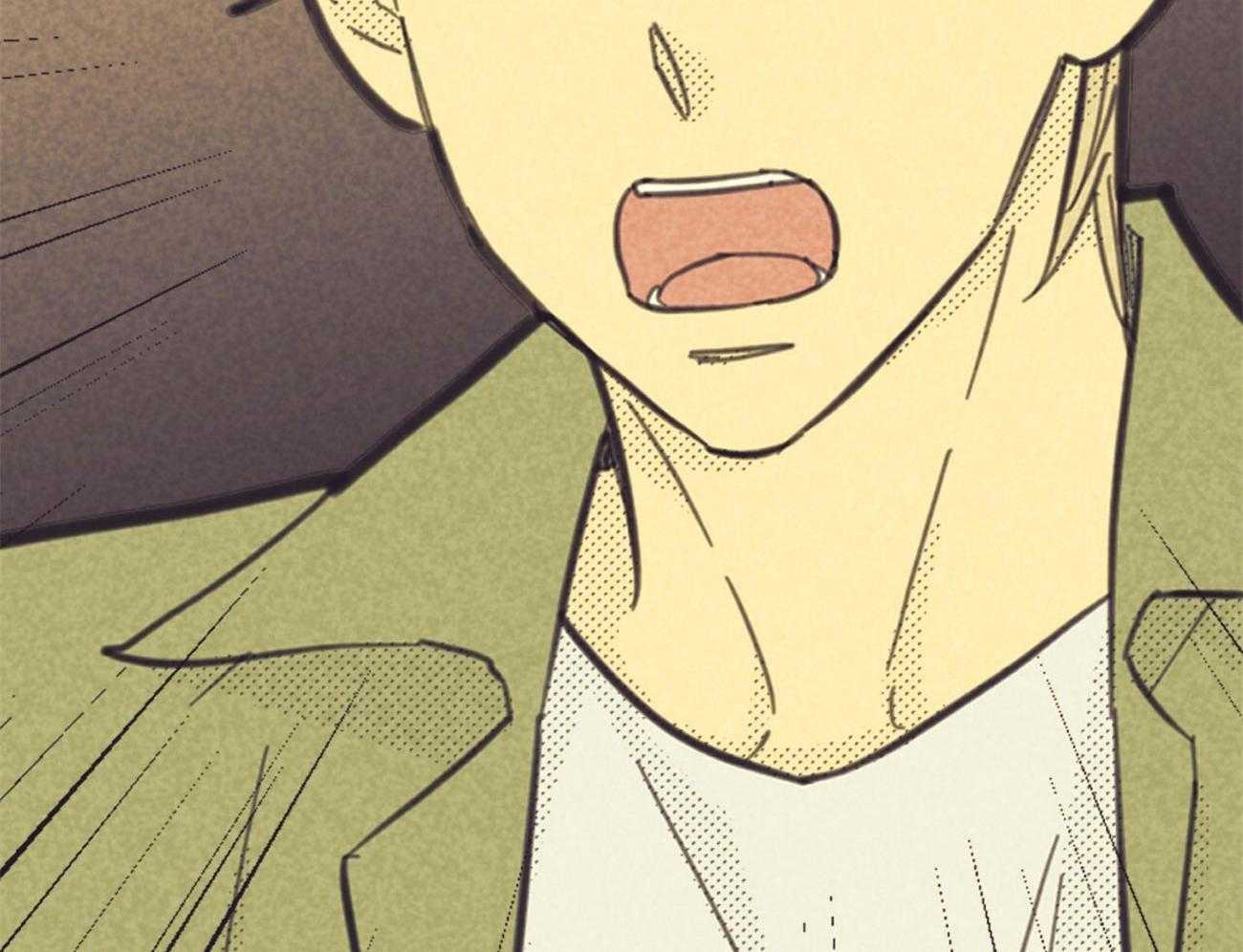 内或外（共3季） 第145话 第15页