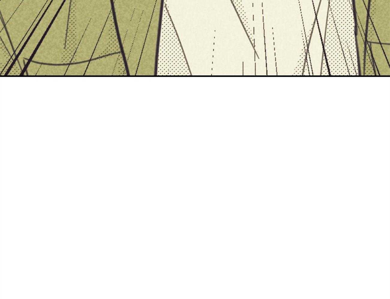 内或外（共3季） 第145话 第16页