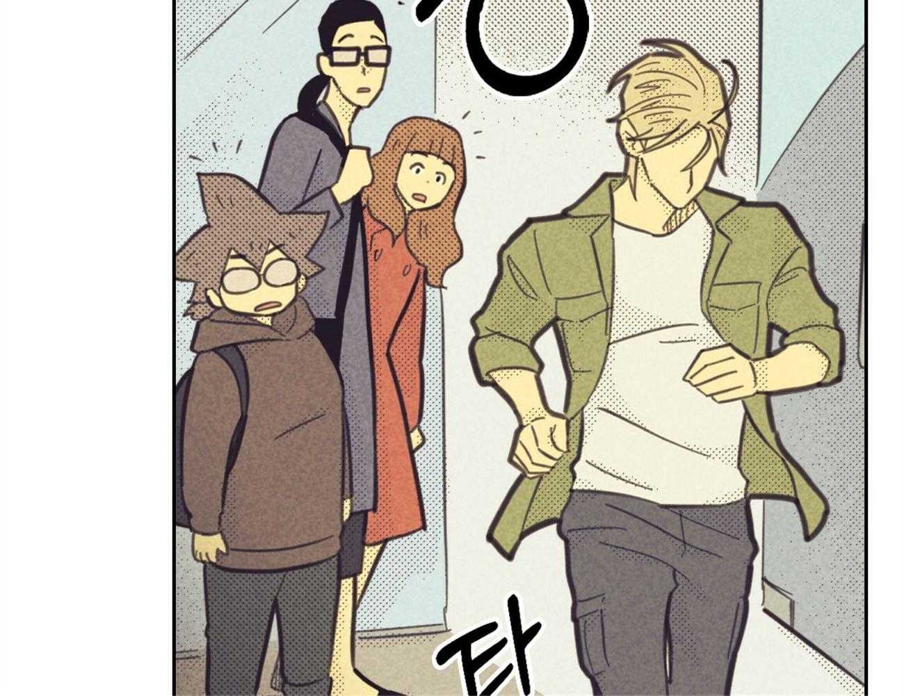 内或外（共3季） 第145话 第19页