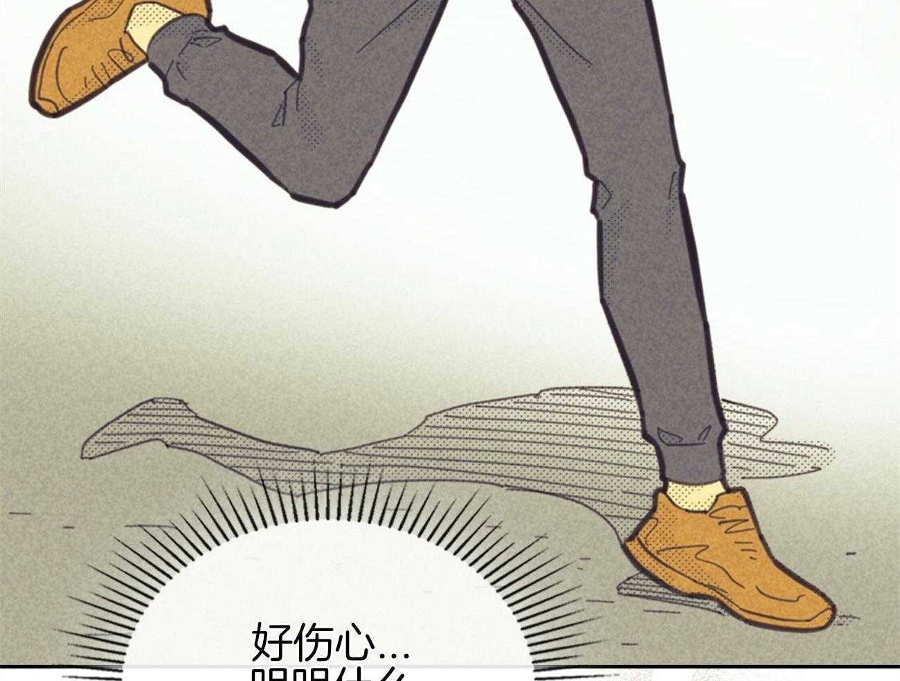 内或外（共3季） 第145话 第23页