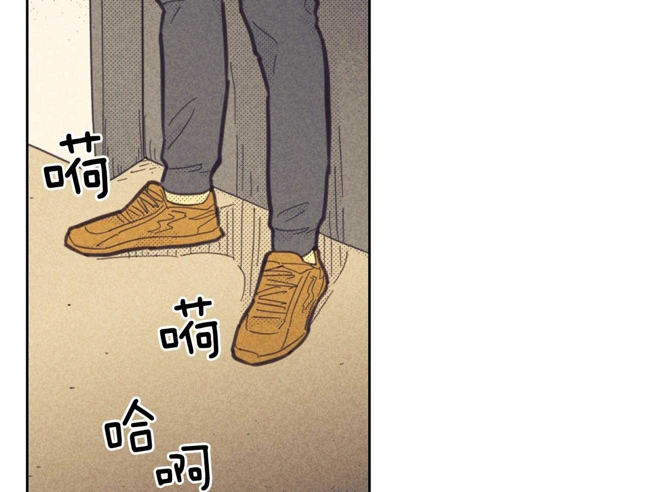 内或外（共3季） 第145话 第33页