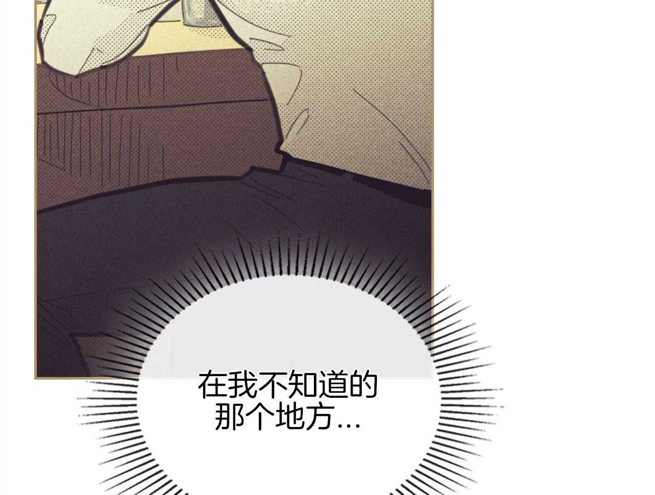 内或外（共3季）第145话图