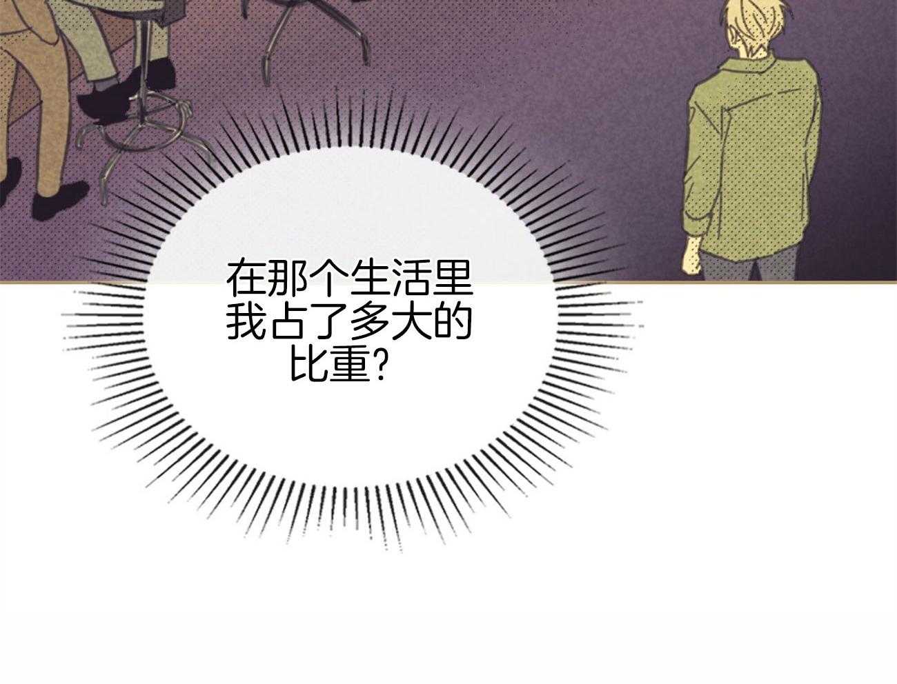 内或外（共3季）第145话图