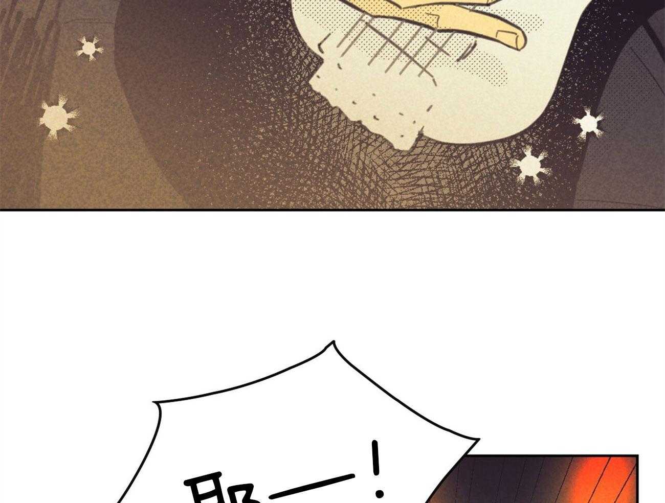 内或外（共3季）第145话图