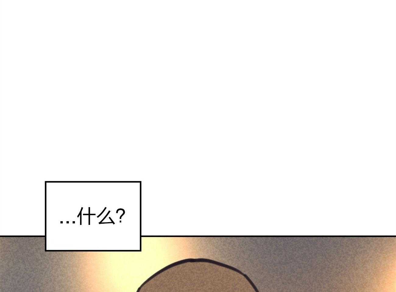 内或外（共3季） 第146话 第0页