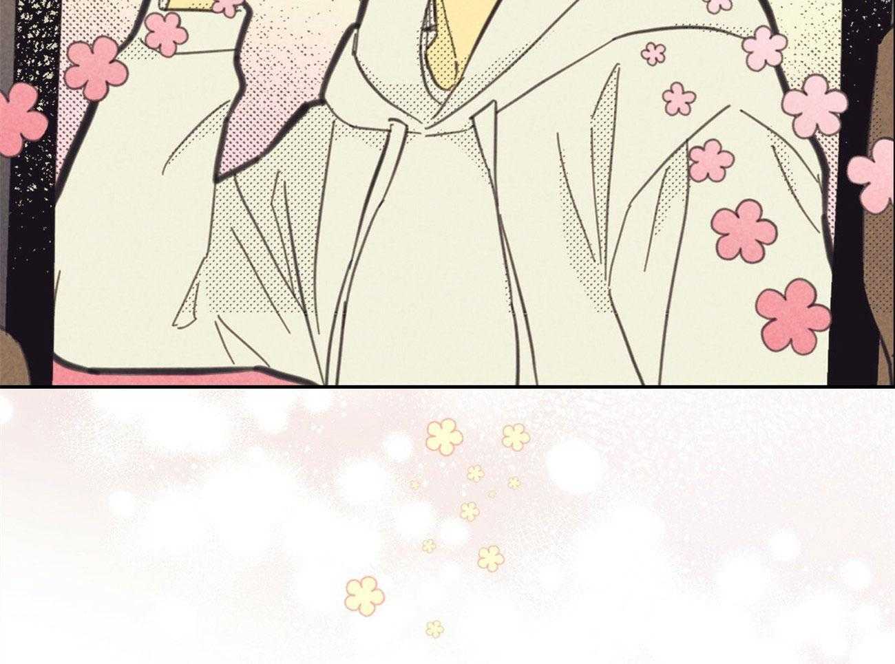 内或外（共3季） 第146话 第38页