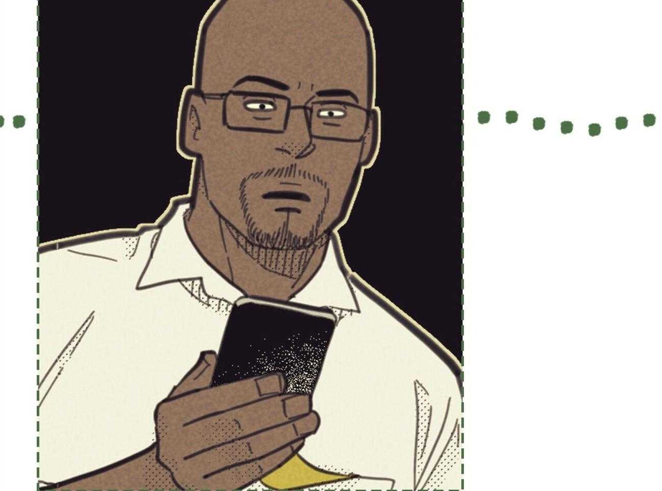 内或外（共3季） 第146话 第44页