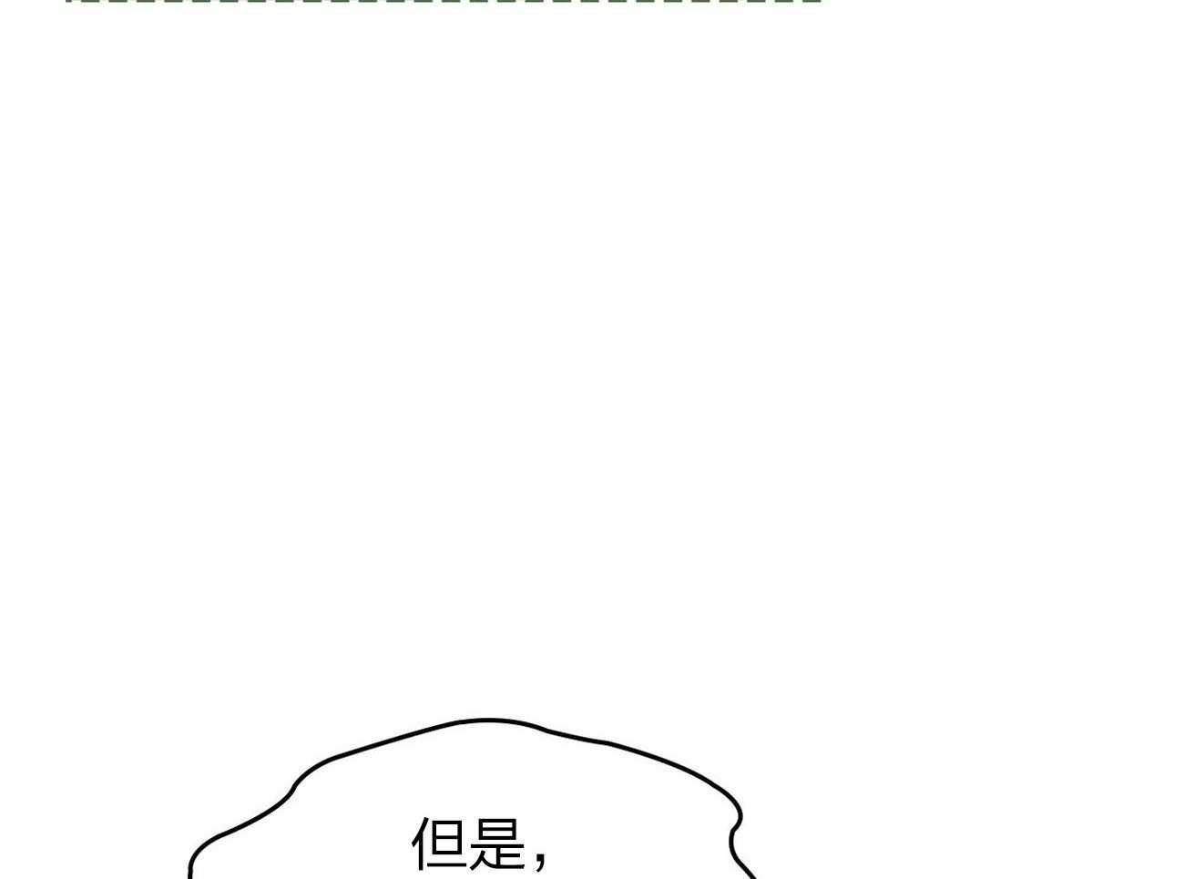 内或外（共3季） 第146话 第45页