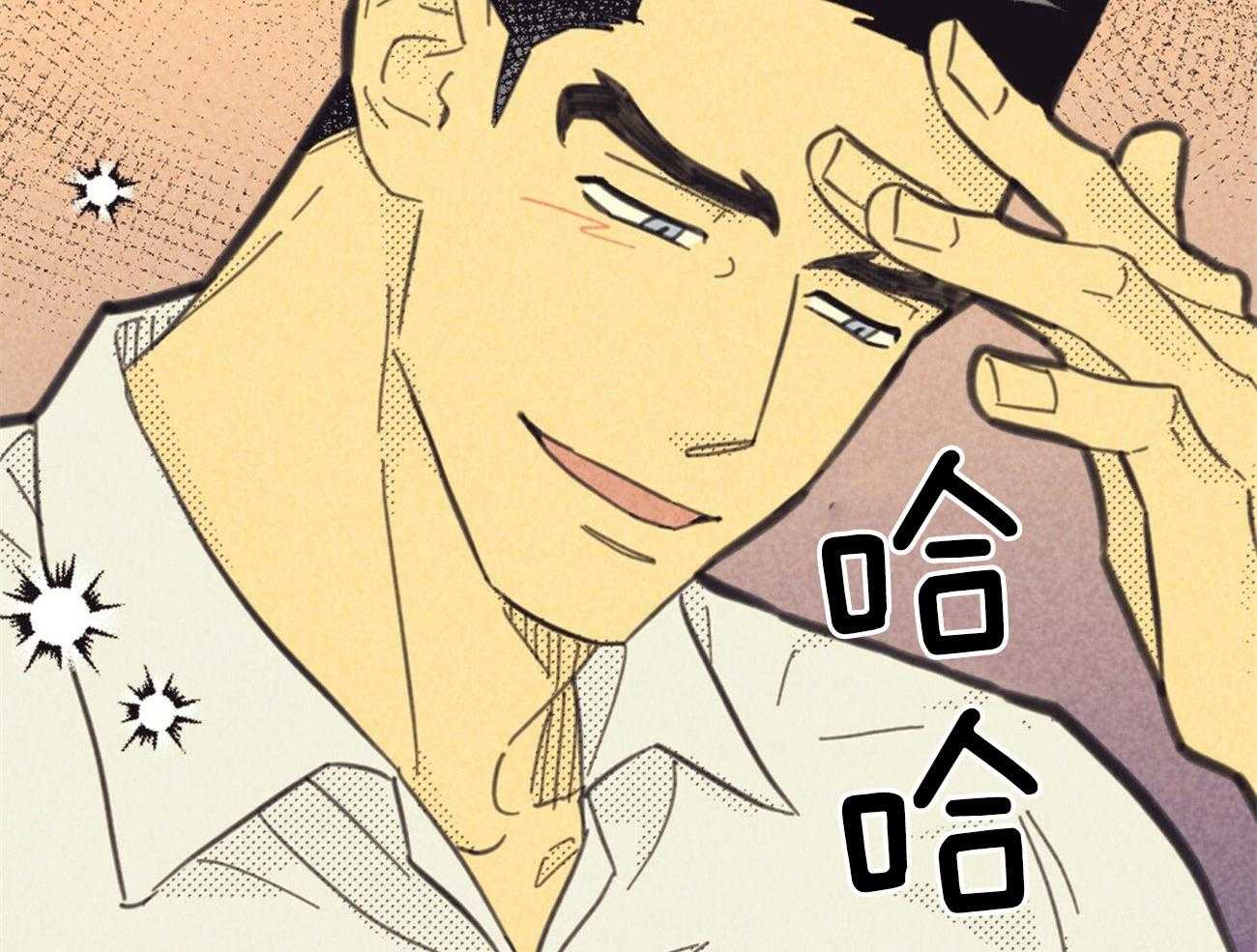 内或外（共3季） 第146话 第54页