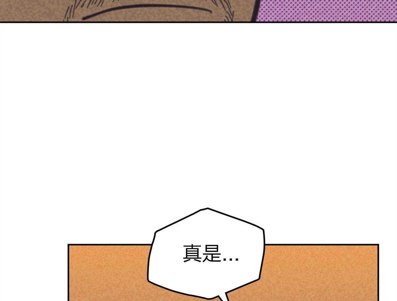 内或外（共3季） 第146话 第58页