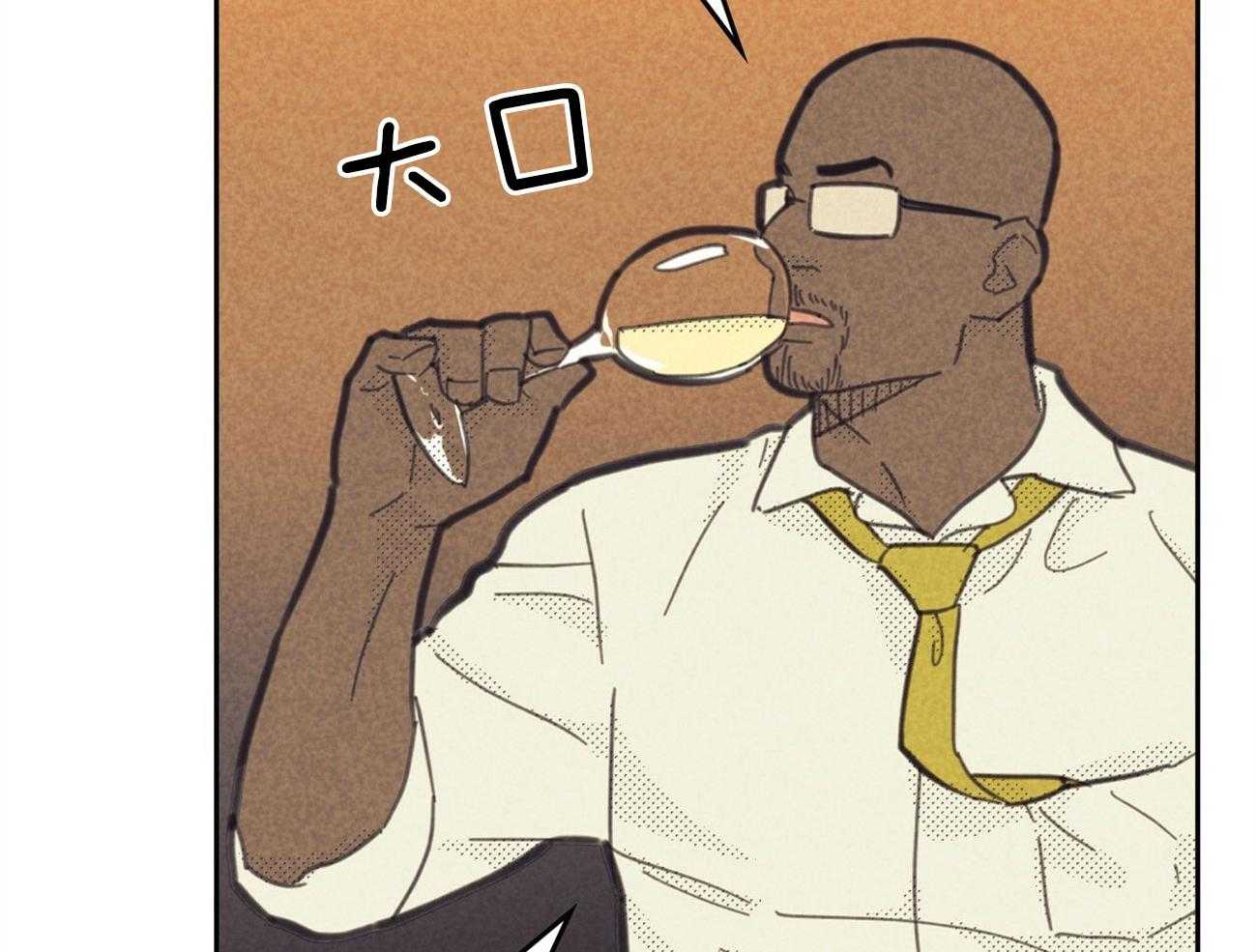 内或外（共3季） 第146话 第59页