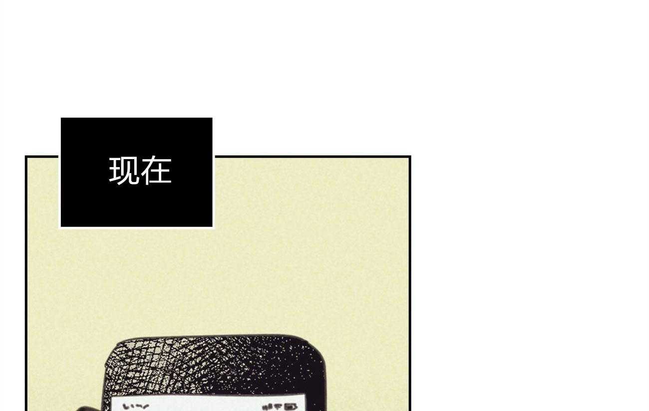 内或外（共3季） 第147话 第1页