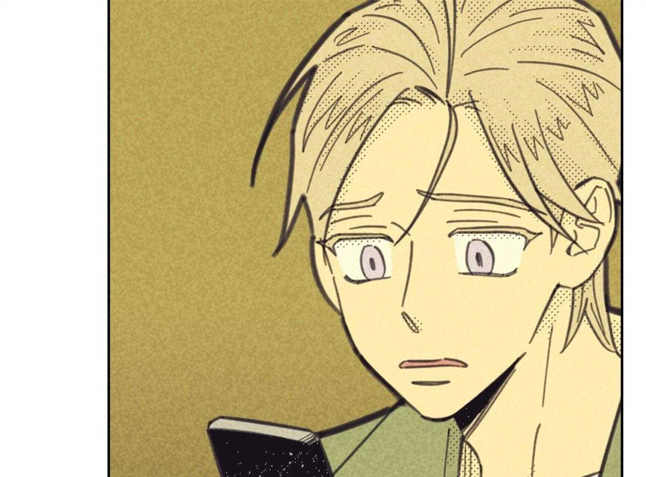 内或外（共3季） 第147话 第5页