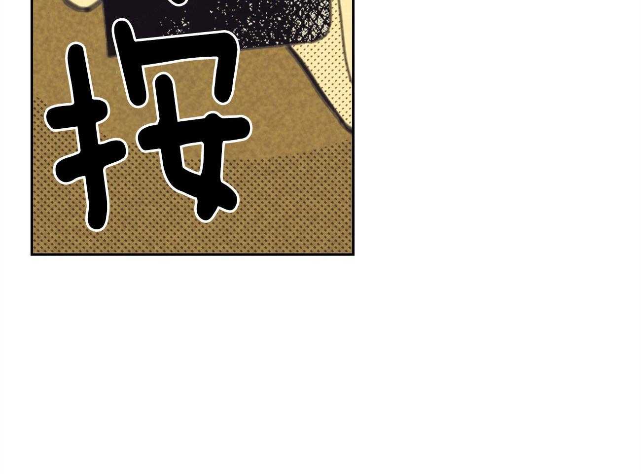 内或外（共3季） 第147话 第9页