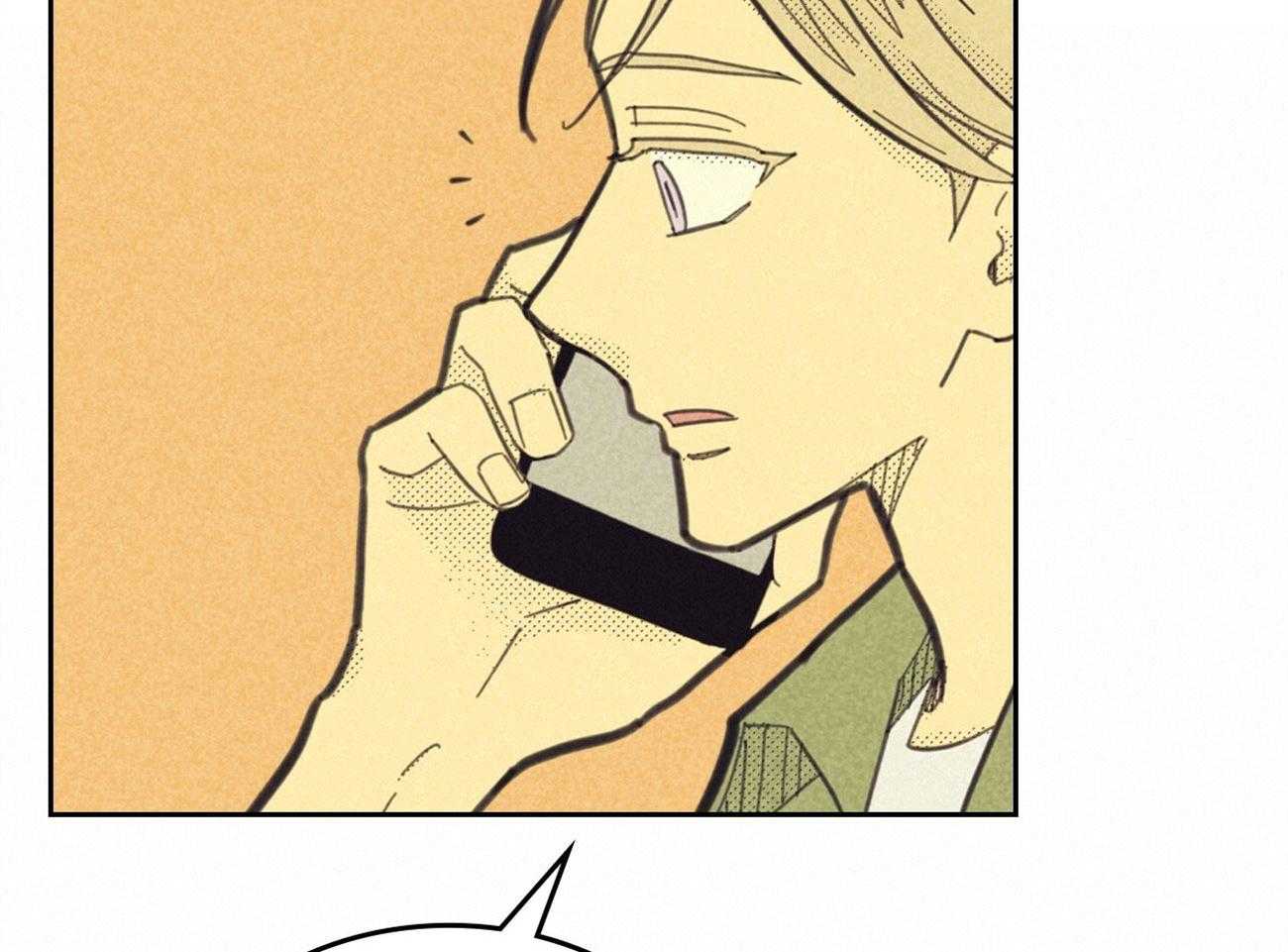 内或外（共3季） 第147话 第19页