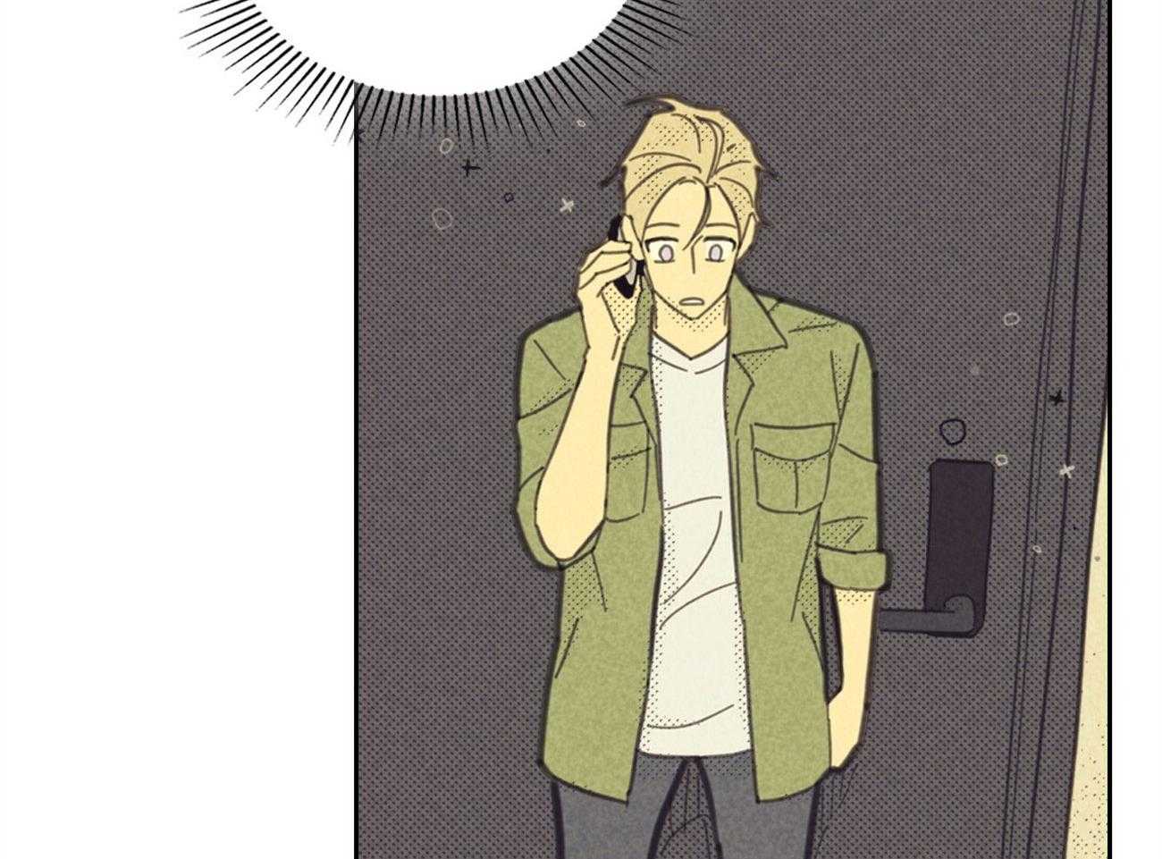 内或外（共3季） 第147话 第22页