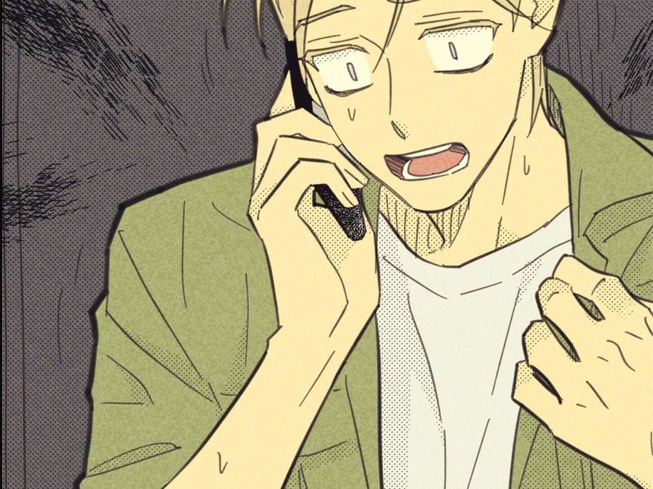 内或外（共3季） 第147话 第34页