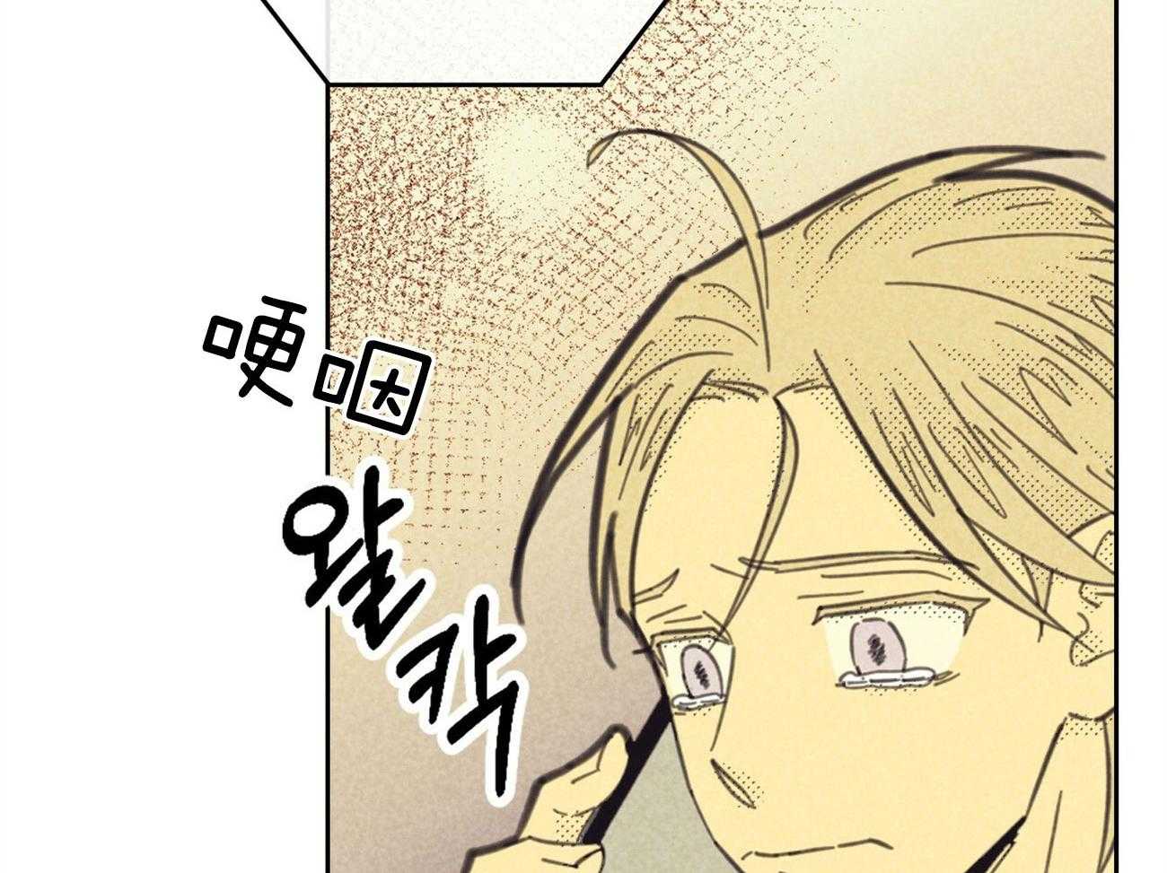 内或外（共3季） 第147话 第40页