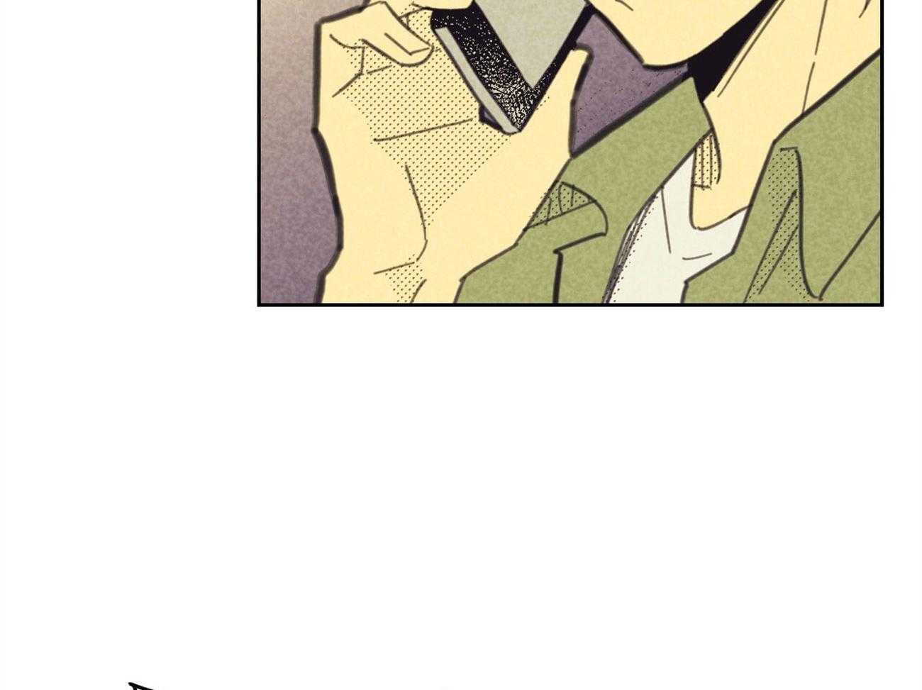 内或外（共3季） 第147话 第41页