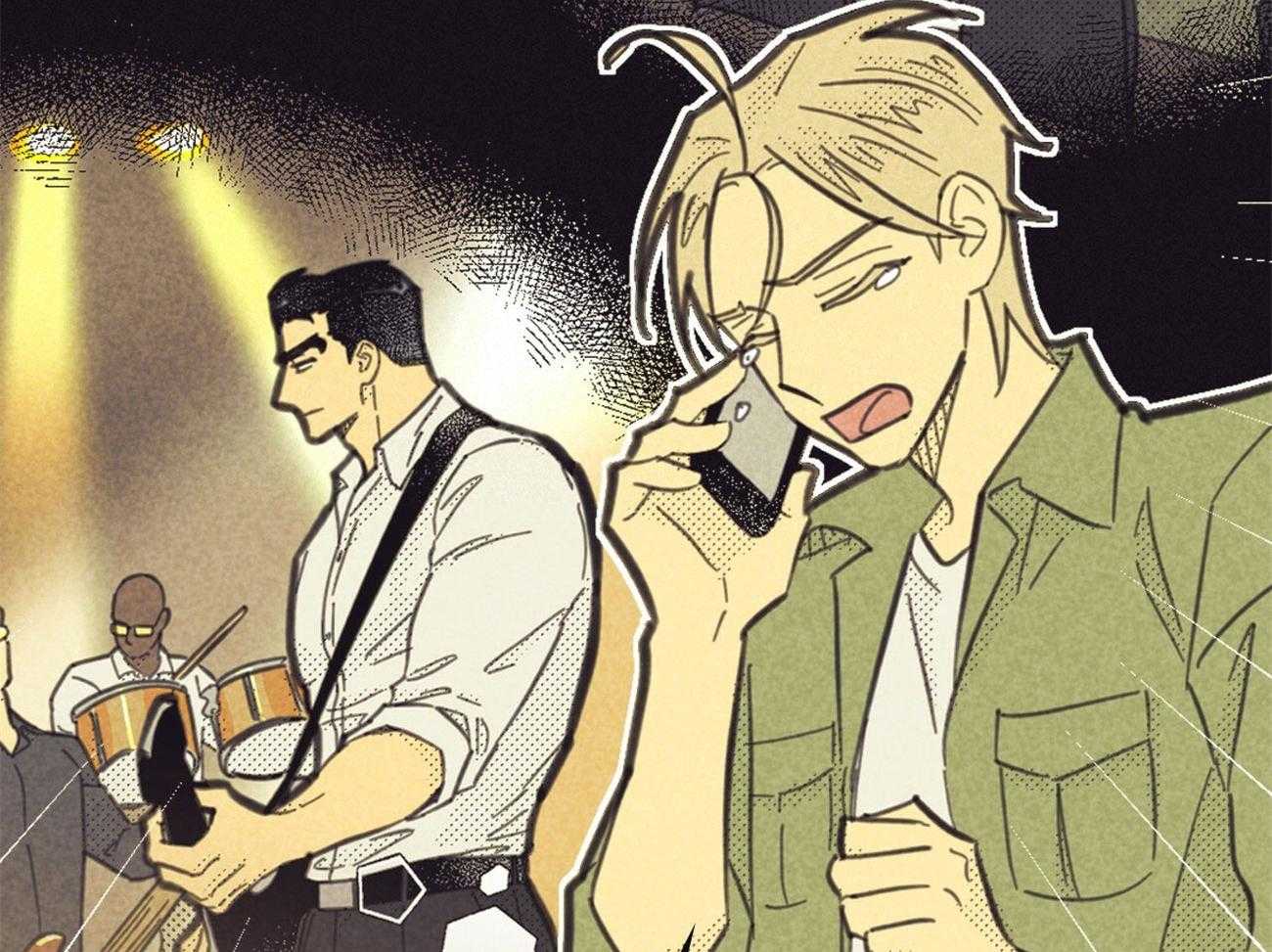 内或外（共3季） 第147话 第43页