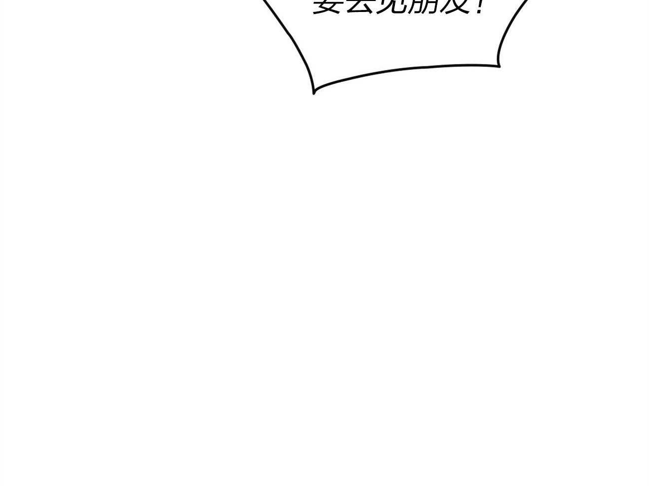 内或外（共3季） 第147话 第45页