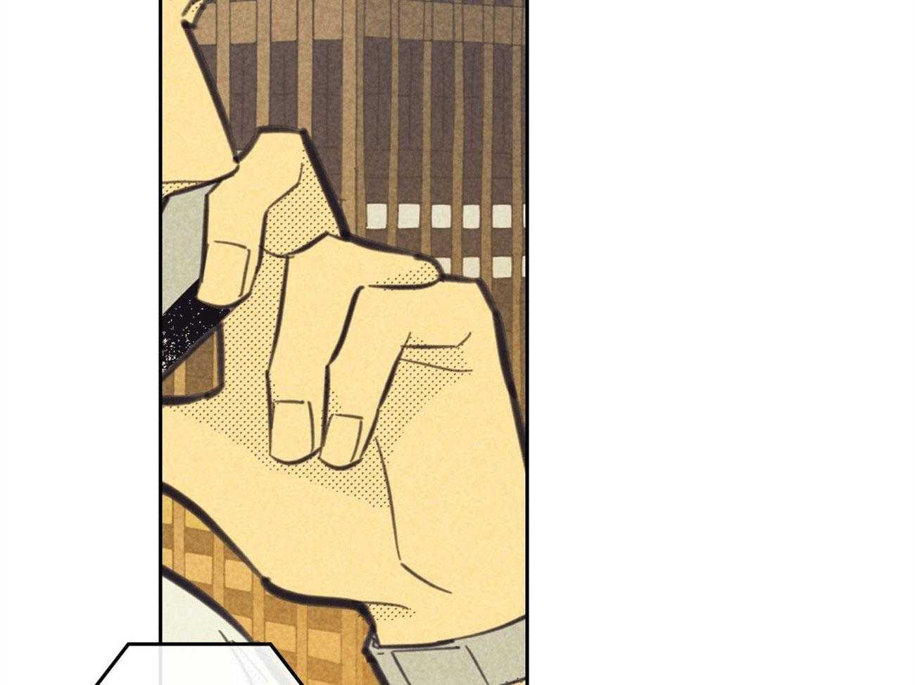 内或外（共3季） 第147话 第47页