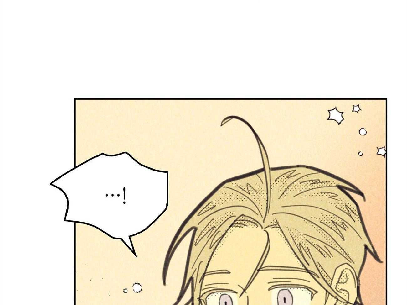 内或外（共3季） 第147话 第52页