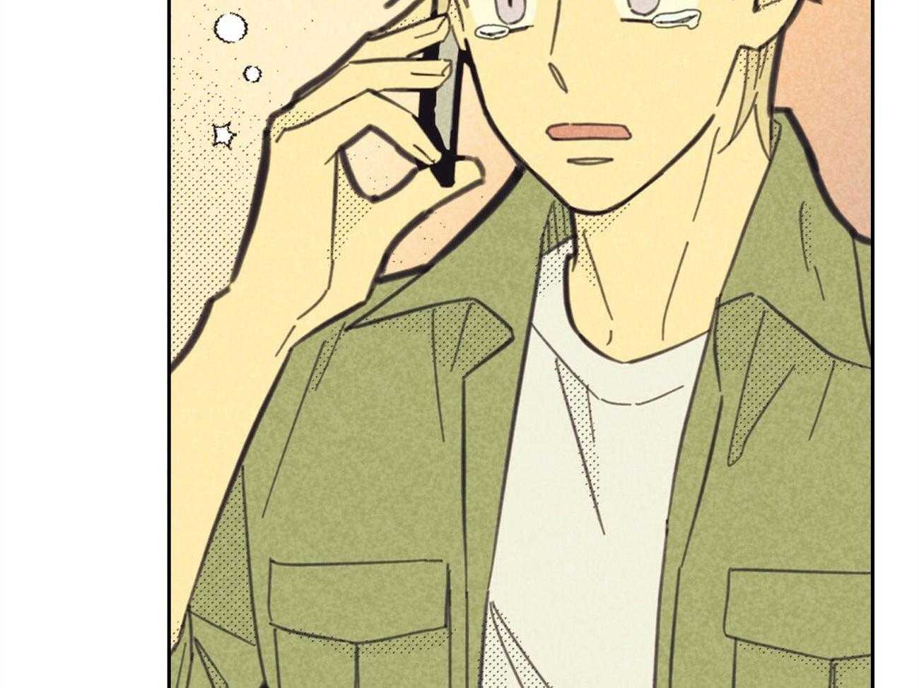 内或外（共3季） 第147话 第53页