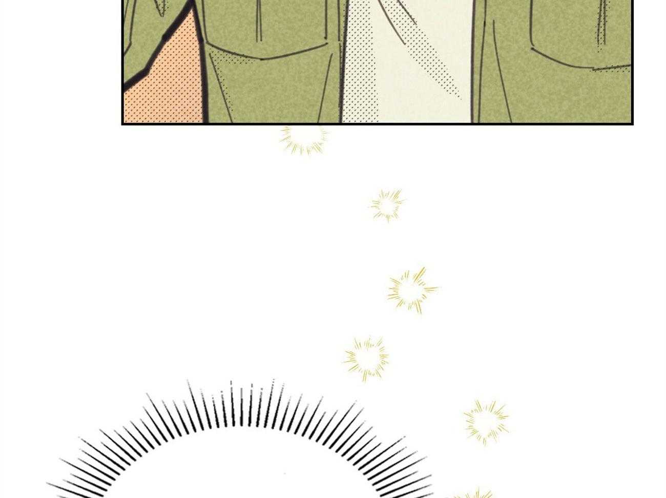 内或外（共3季） 第147话 第54页