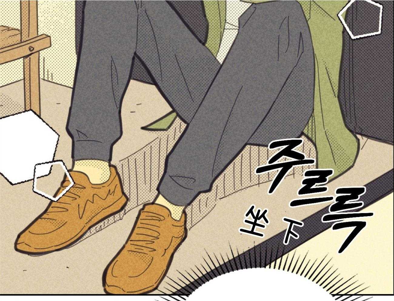 内或外（共3季） 第147话 第56页