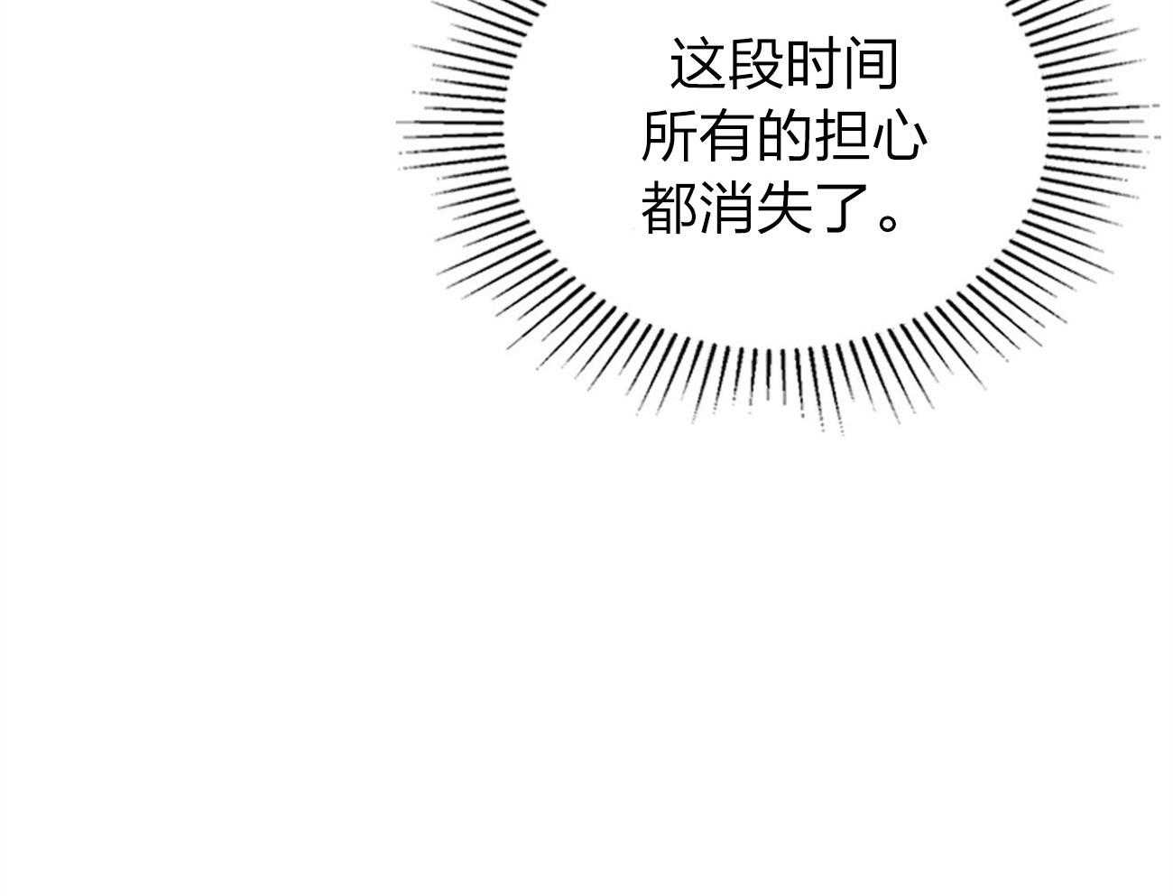 内或外（共3季） 第147话 第57页
