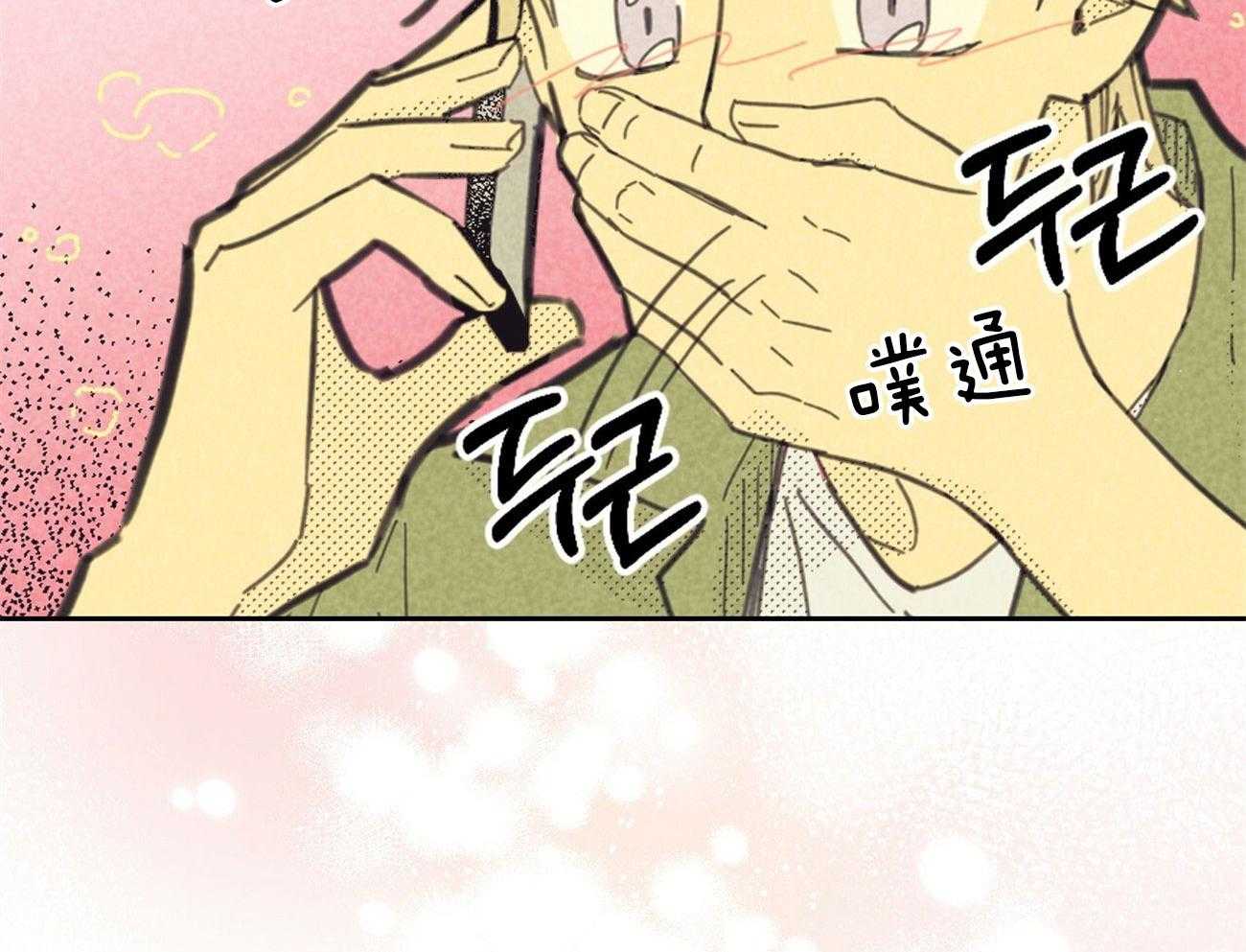 内或外（共3季） 第147话 第63页