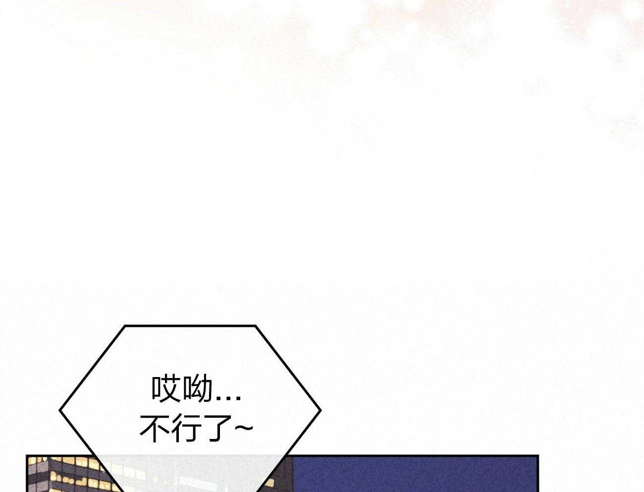 内或外（共3季） 第147话 第64页