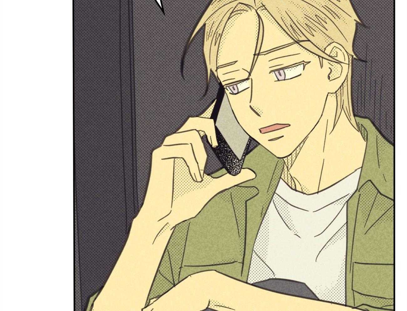 内或外（共3季） 第147话 第68页