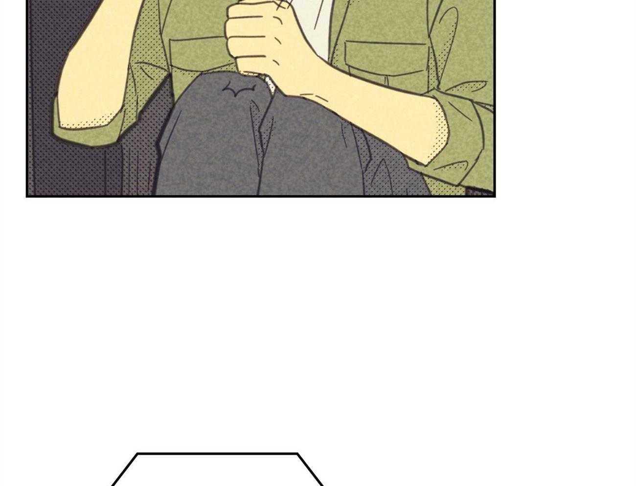 内或外（共3季） 第147话 第74页